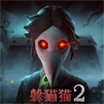 恐怖躲猫猫2免费畅玩下载v2.5.0 无限金币版