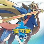口袋妖怪剑盾免费畅玩全新冒险v4.0.2 内置作弊菜单版