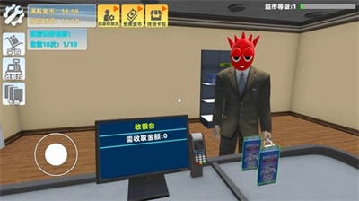 u8d85u5e02u7ecfu8425u8fbeu4ebau514du8d39u7248u6700u65b0u7248