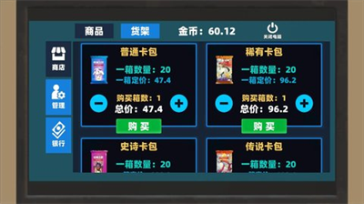 u8d85u5e02u7ecfu8425u8fbeu4ebaMODu83dcu5355u7248
