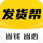 发货帮APP智能物流运输平台v2.7.3 苹果版