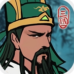 三国模拟器策略经营游戏