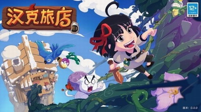 u6c49u514bu65c5u5e97u4e0bu8f7d