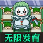 打鬼我最牛塔防对战无限资源