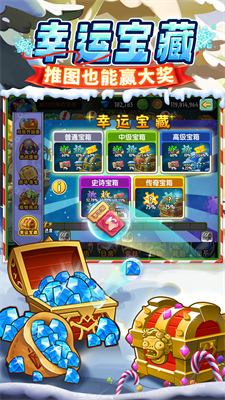 u690du7269u5927u6218u50f5u5c382u65e0u654cu7248u514du8d39u7248