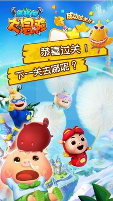 u732au732au4fa0u5927u5192u9669u65e0u9650u94bbu77f3u7248
