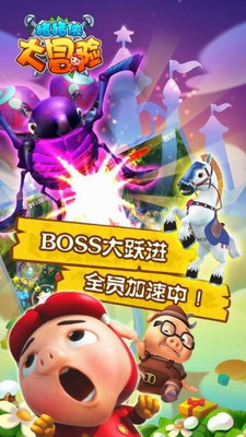u732au732au4fa0u5927u5192u9669u6700u65b0u7248