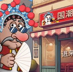国潮沙威玛传奇畅玩版特色v1.1内置菜单版