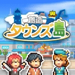 创造都市岛自由建造模拟经营