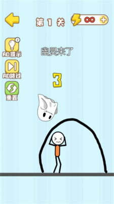 u9b54u6027u753bu7ebfu6311u6218u65e0u9650u63d0u793au7248