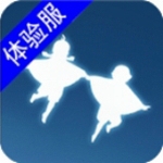 光遇测试服下载无限资源畅玩版v0.22 免资格版