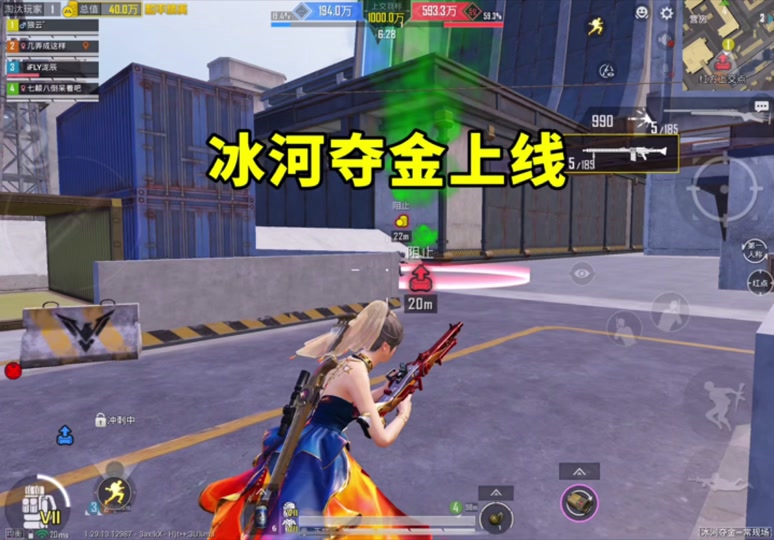 和平精英夺金模式实战技巧全解析