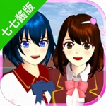 樱花校园模拟器中文版免费畅玩全解锁