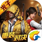 和平精英美化包免费版功能v3.2 最新版