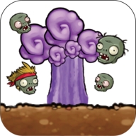 植物暴虐僵尸免费畅玩中文版