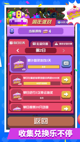u75afu72c2u52a8u7269u56edu514du8d39u7248