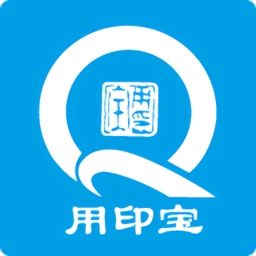 用印宝3.0安卓印章管理解决方案