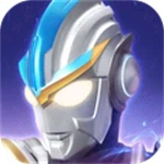 奥特曼传奇英雄宇宙激斗特别版