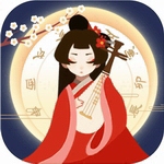 古代人生无限资源畅玩版v1.4.107 折相思版