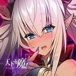 天下布魔无限晶石内置功能版
