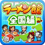 哆啦A梦铜锣烧店经营物语v1.2.2 汉化版