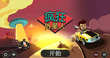 u75afu72c2u5916u661fu4ebau514du8d39u7248u5185u7f6eu83dcu5355u7248