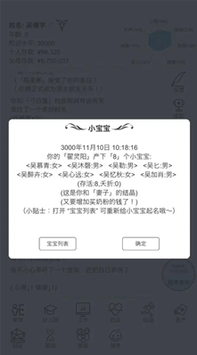 u6a21u62dfu4ebau751fu8defu65e0u9650u91d1u5e01u7248