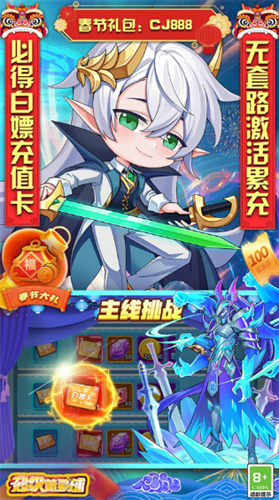 u8d85u7ea7u7cbeu7075u7403u6700u65b0u72482025u4e0bu8f7d