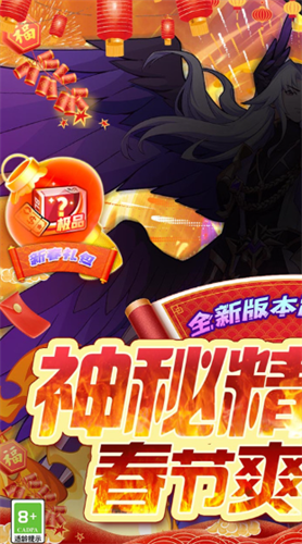u8d85u7ea7u7cbeu7075u7403(u96f6u6c2au65e0u9650u5237u5145)u514du8d39u7248