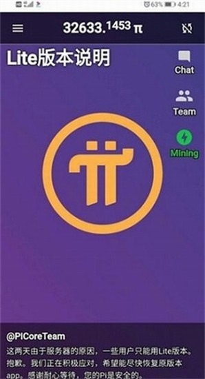 piu514du8d39u4e0bu8f7du6700u65b0u7248u672c