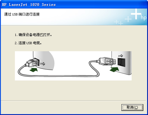 连接示意图