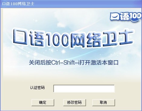 验证界面