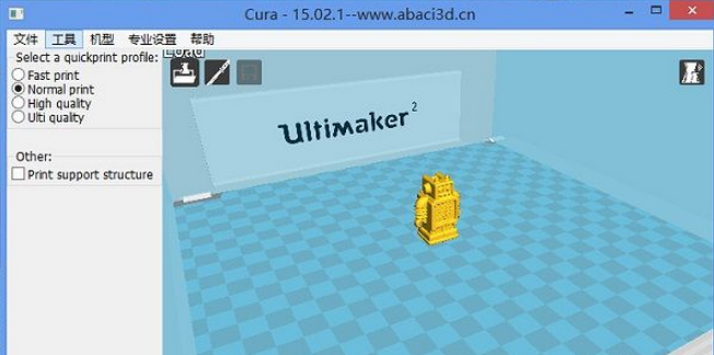 软件操作界面