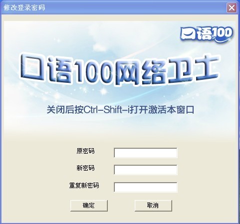 配置界面
