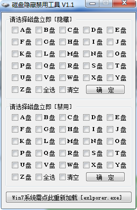 操作界面截图