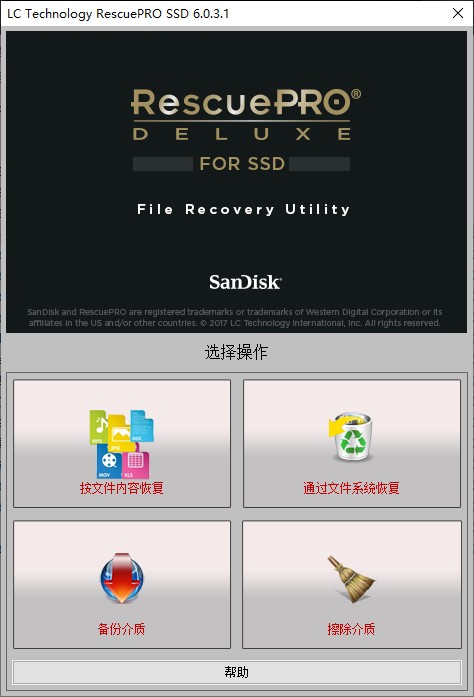 操作界面示意图