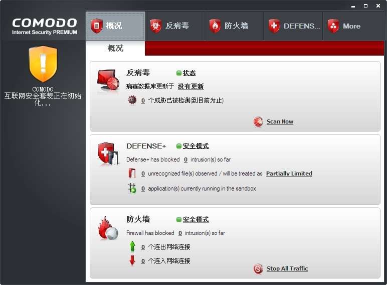 软件界面