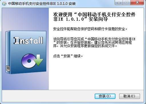 操作界面示意图