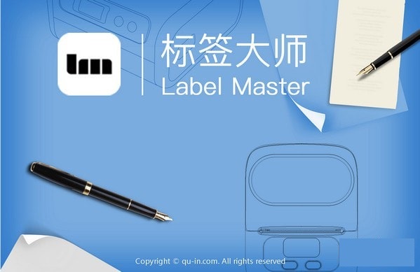 软件操作界面