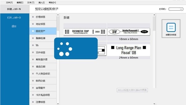 序列编码设置