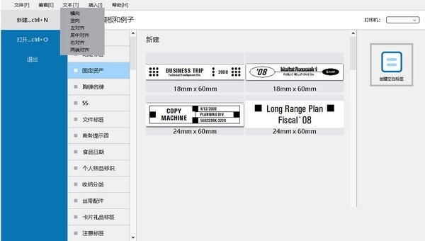 条码生成示例