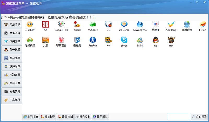 截图
