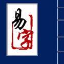 硬笔软笔书法字帖生成工具