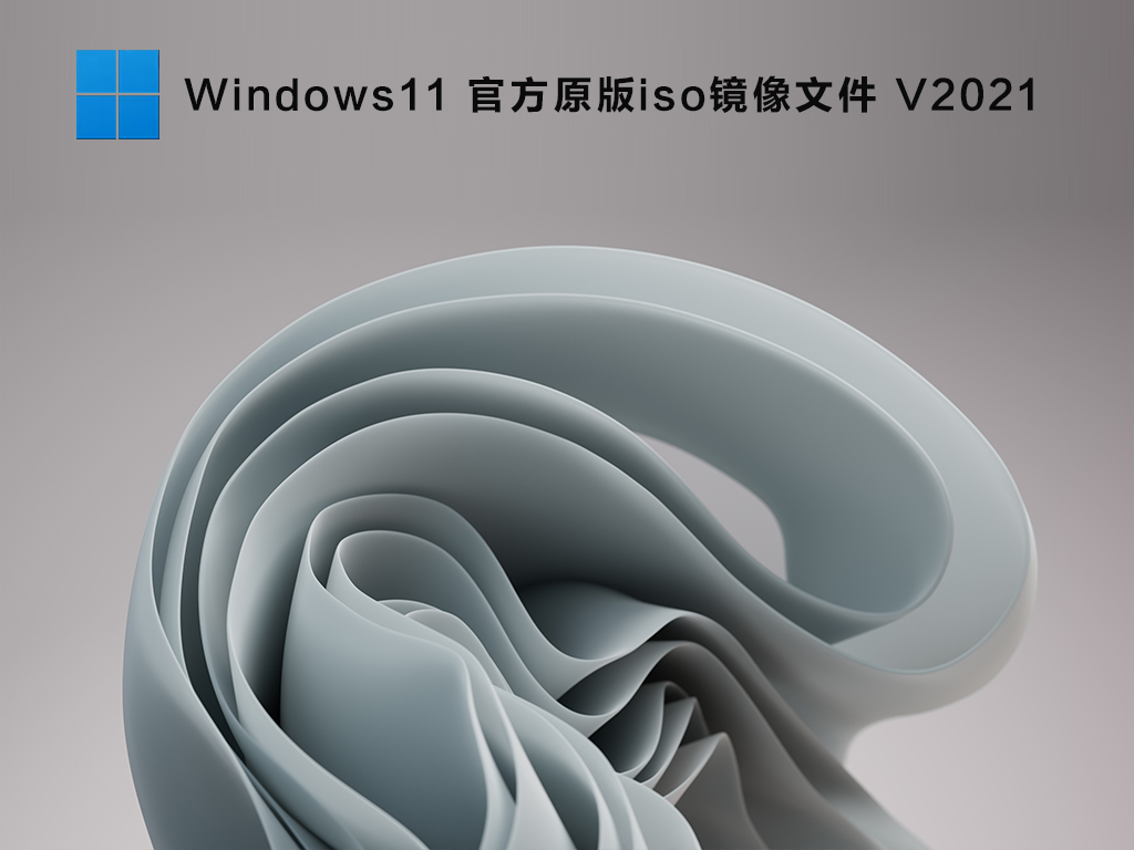 系统界面