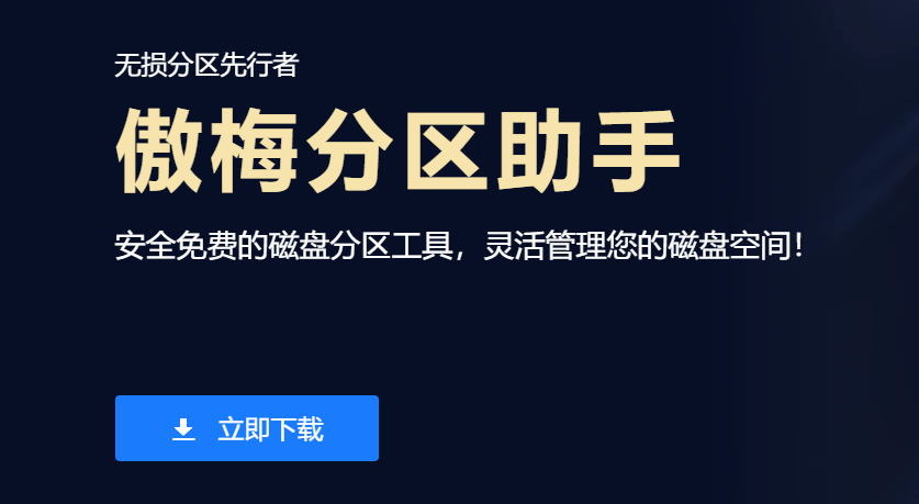 操作界面