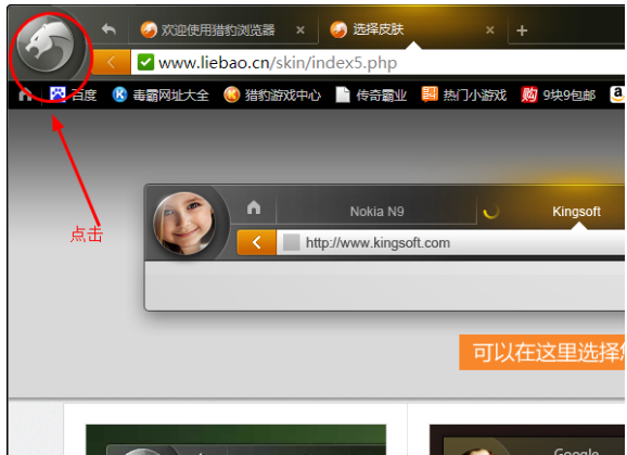 截图