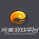 2021热门游戏平台实测报告