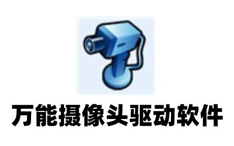 驱动界面操作示意图