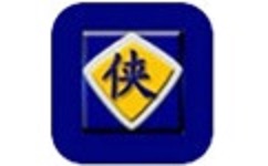 金山游侠界面
