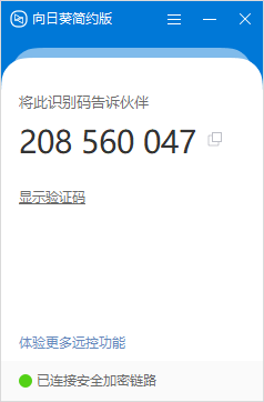 多设备管理界面